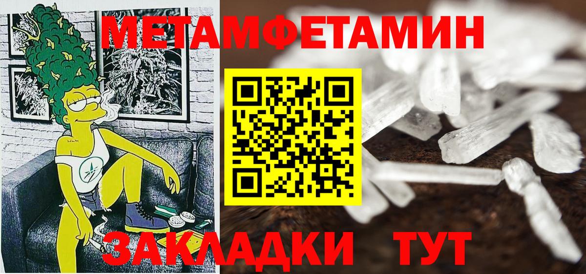 Амфетамин  Вход с VPN  Амфетамин  Амфетамин 98%  Рославль 