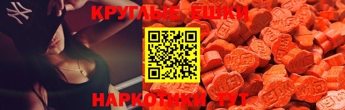 Рославль  Экстази 300 mg  blacksprut   ЭКСТАЗИ Дубай  Вход с VPN 
