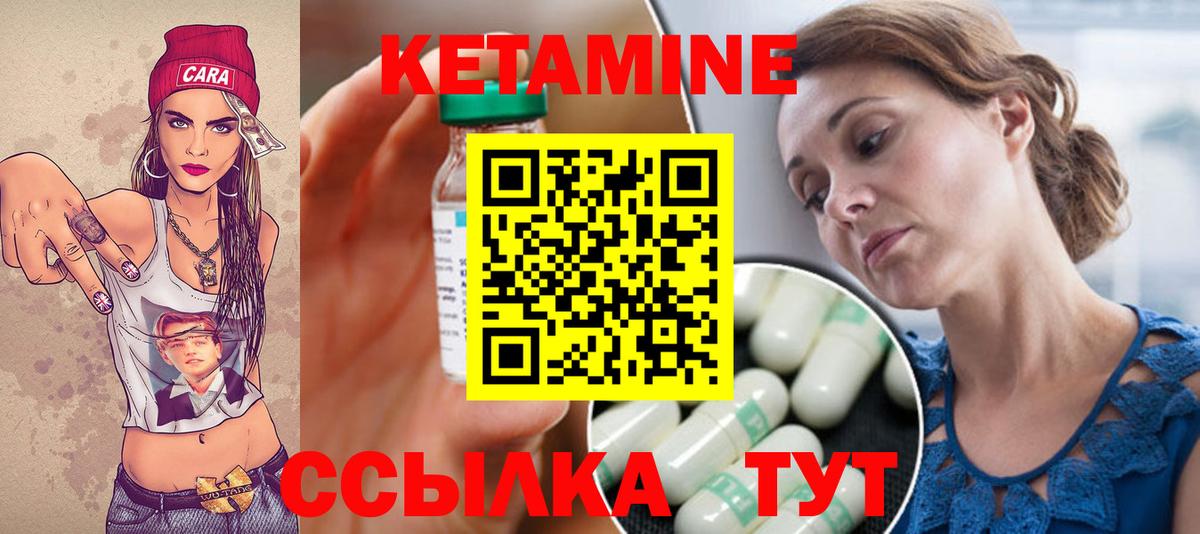 ЭКСТАЗИ  Канабис  МЕТ  КОКАИН  Рославль  Меф кристаллы  ГАШ  Вход с VPN 