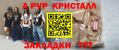 спайс Рязань