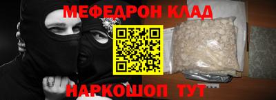 гашишное масло Рыбинск