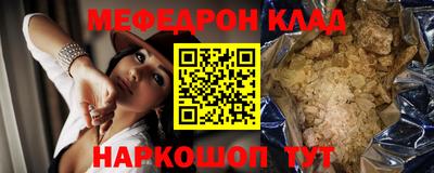 соль курить ск Рузаевка