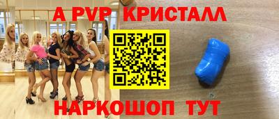 спайс Рязань