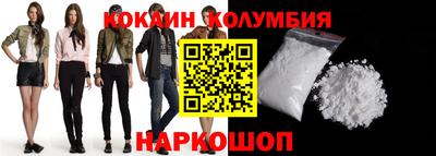 соль курить ск Рузаевка