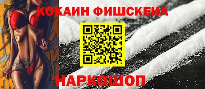гашишное масло Рыбинск