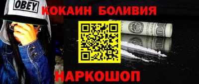 спайс Рязань