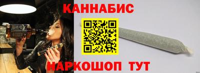 спайс Рязань