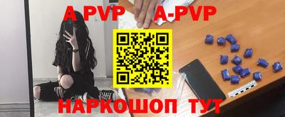 гашишное масло Рыбинск