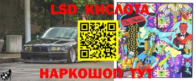 соль курить ск Рузаевка