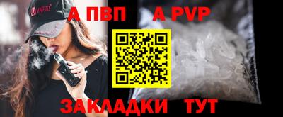 гашишное масло Рыбинск