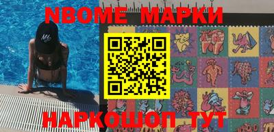 спайс Рязань