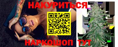 соль курить ск Рузаевка