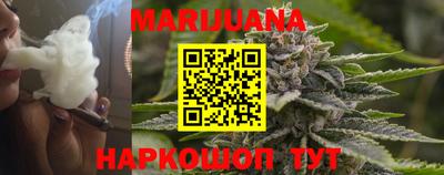 гашишное масло Рыбинск
