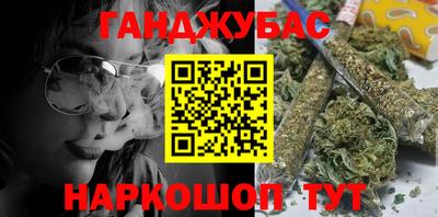 соль курить ск Рузаевка