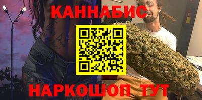 спайс Рязань