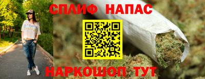гашишное масло Рыбинск