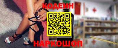 спайс Рязань
