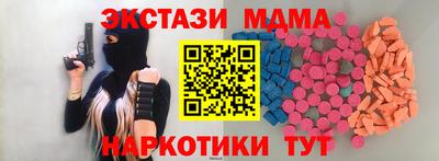 спайс Рязань