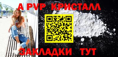 гашишное масло Рыбинск