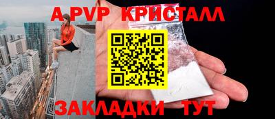 соль курить ск Рузаевка