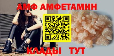 спайс Рязань