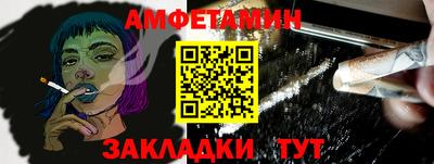 соль курить ск Рузаевка