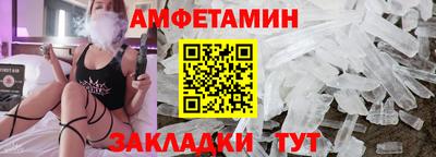 соль курить ск Рузаевка