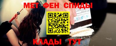 спайс Рязань