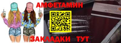 гашишное масло Рыбинск
