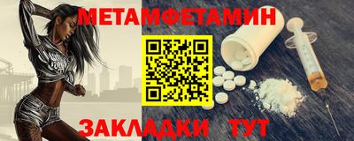 соль курить ск Рузаевка