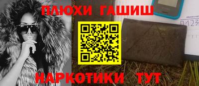 спайс Рязань