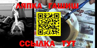 спайс Рязань