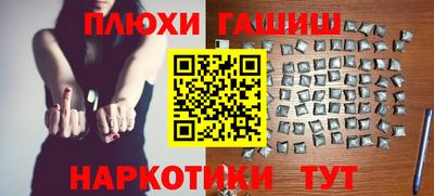 спайс Рязань