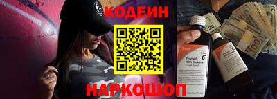 спайс Рязань