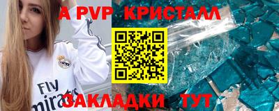 гашишное масло Рыбинск
