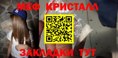 соль курить ск Рузаевка