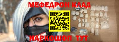 соль курить ск Рузаевка