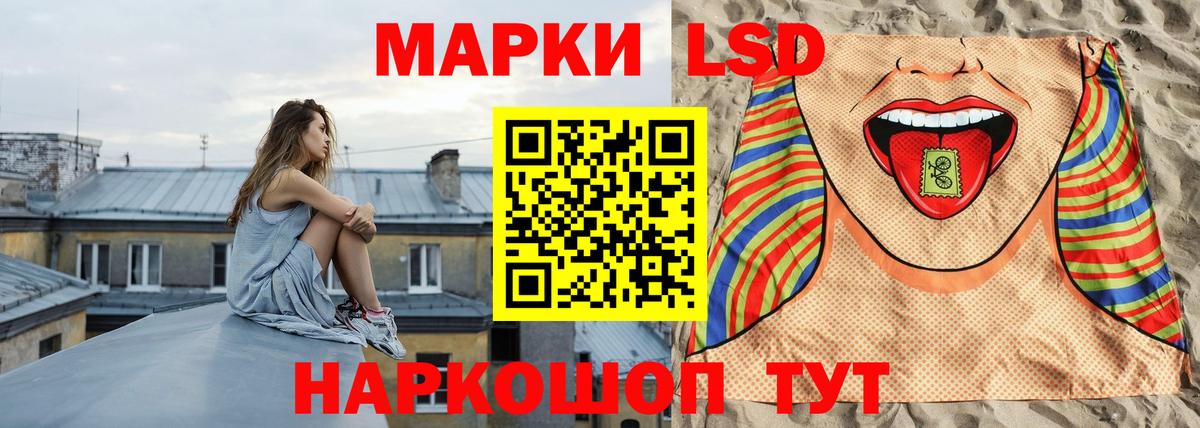 Лсд 25 экстази кислота Рославль