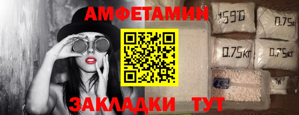 МЕТАМФЕТАМИН витя  МЕТАМФЕТАМИН витя  Вход с VPN  Рославль 